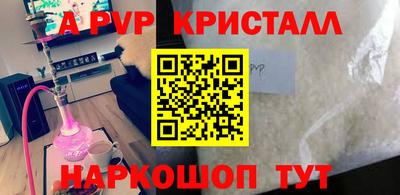 гашиш Гусев