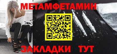 шишки Гусь-Хрустальный