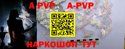 крисы Гусиноозёрск