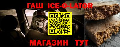крисы Гусиноозёрск