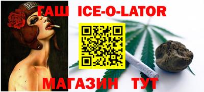 гашиш Гусев