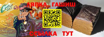 шишки Гусь-Хрустальный