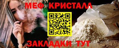крисы Гусиноозёрск