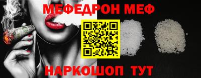 шишки Гусь-Хрустальный