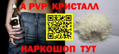 крисы Гусиноозёрск