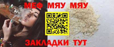 шишки Гусь-Хрустальный