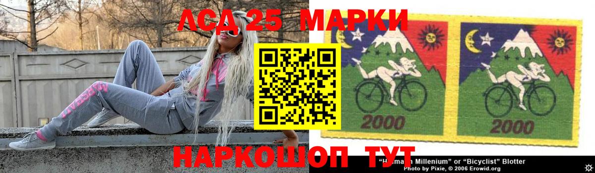 Лсд 25 экстази ecstasy Оренбург