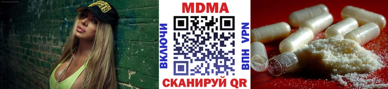 наркошоп  Оренбург  MDMA VHQ 