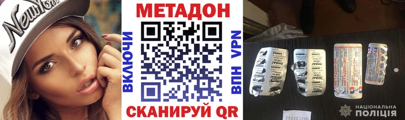 Метадон мёд  Оренбург 