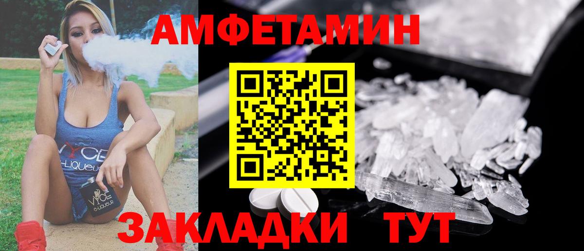 Метамфетамин Декстрометамфетамин 99.9%  Метамфетамин Декстрометамфетамин 99.9%  Вход с VPN  Оренбург 