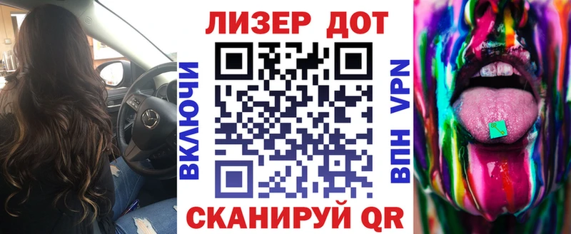Марки 25I-NBOMe 1,8мг  купить закладку  Оренбург 