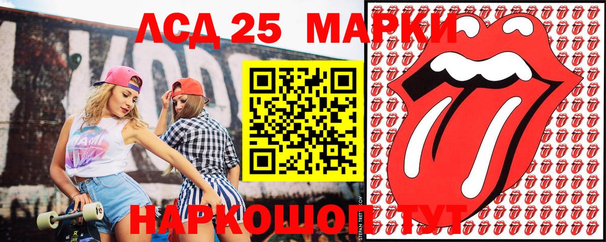 Оренбург  Марки NBOMe 1,8мг  Марки NBOMe 1,8мг  Наркотические марки  Вход с VPN 