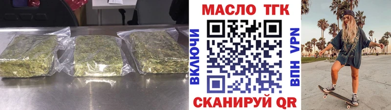 Дистиллят ТГК Wax  наркотики  Оренбург 