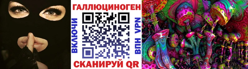 магазин продажи наркотиков  Оренбург  hydra вход  дарк нет телеграм  Галлюциногенные грибы GOLDEN TEACHER 
