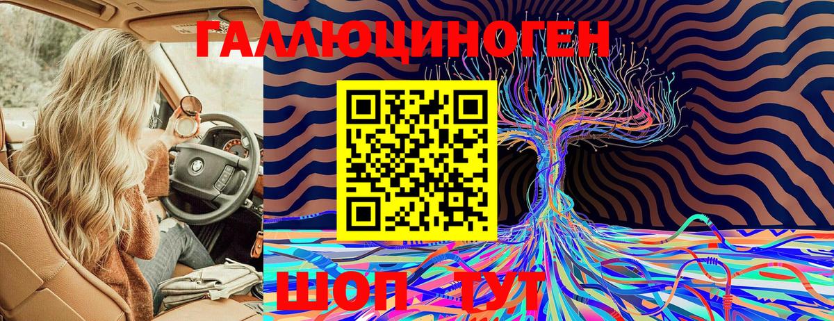 Псилоцибиновые грибы MAGIC MUSHROOMS Оренбург