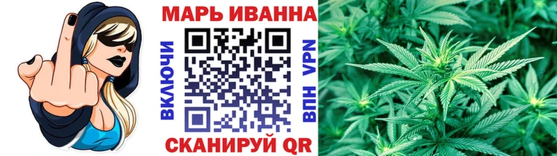 МАРИХУАНА планчик  купить   кракен ONION  Оренбург 