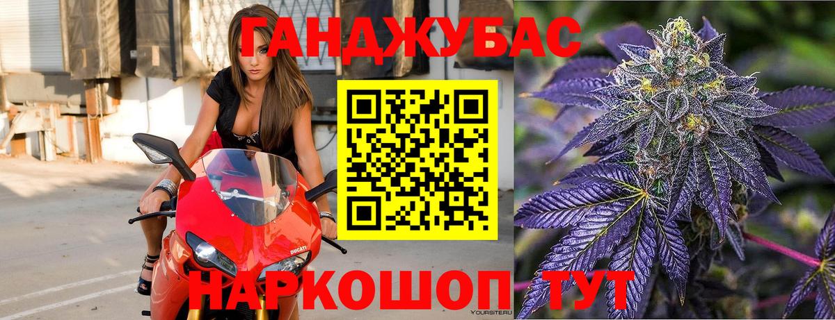 Шишки марихуана AK-47 Оренбург